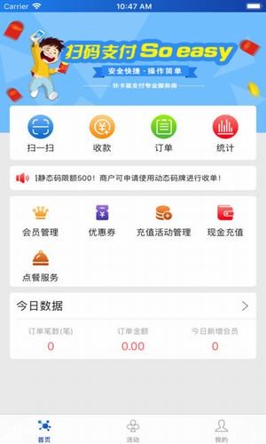 玉卡e购app