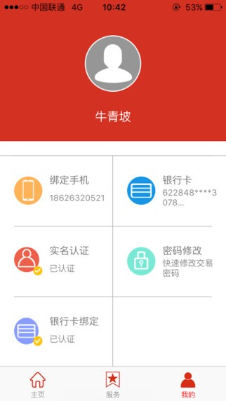 快付一号下载