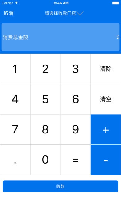 百微付app