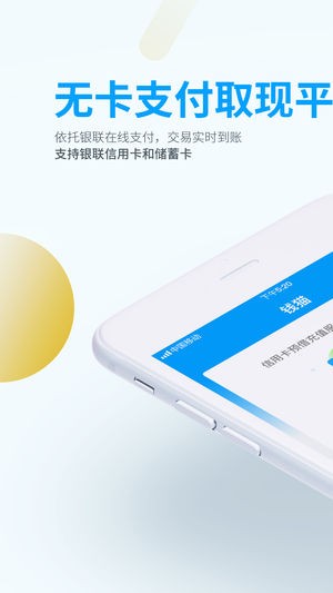 钱猫卡包app