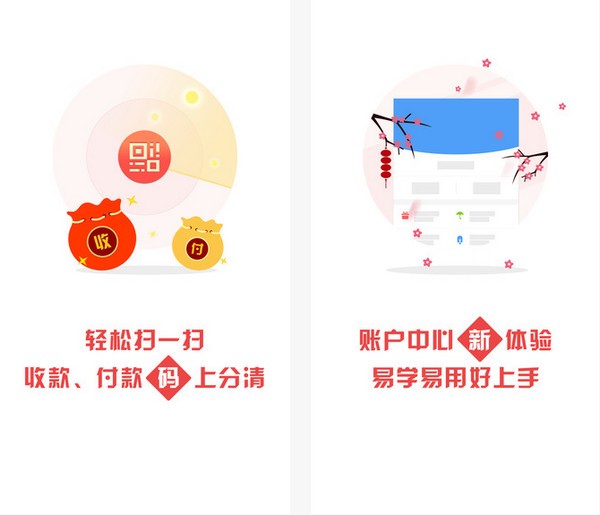 垫付宝app
