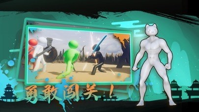 火柴人重生之全民种田iOS