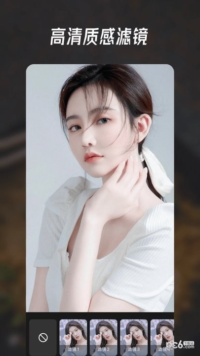 萌秀修图