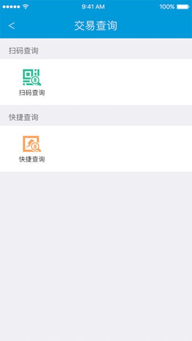 卡宝快付通app