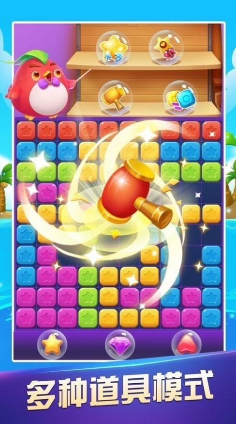 神兽消消消 神兽消消消