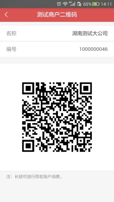 扫码123 app 扫码123 app
