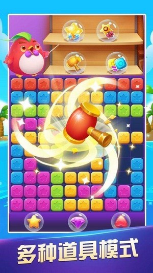 奇妙消消消 奇妙消消消