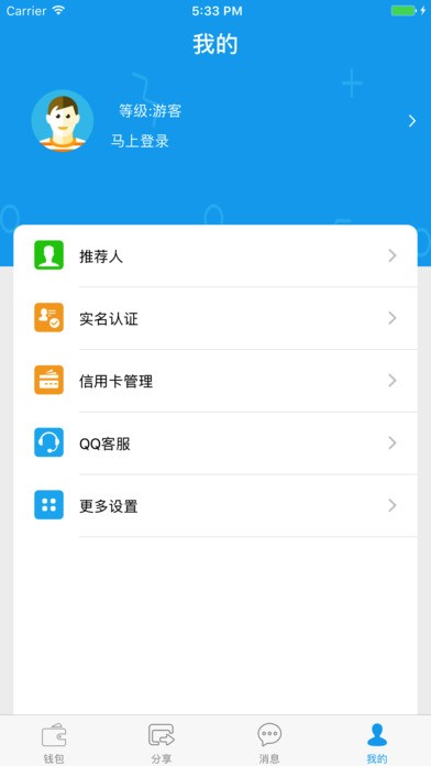 易支付app