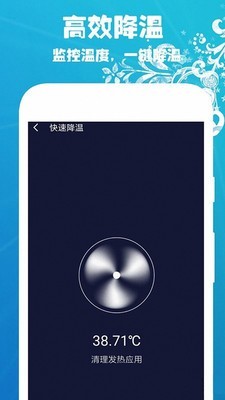 一键清理(1Tap Eraser)