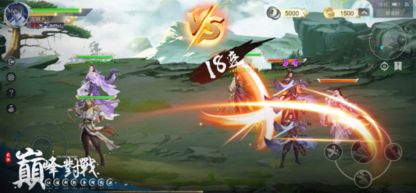 翻天之战iOS