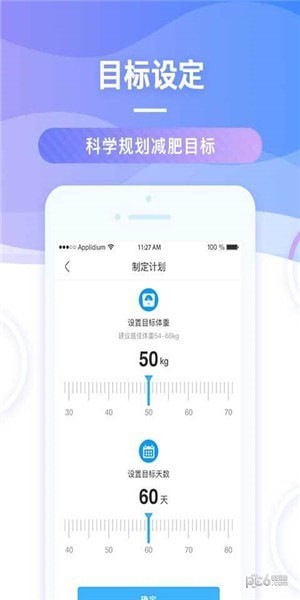 见证奇软件下载