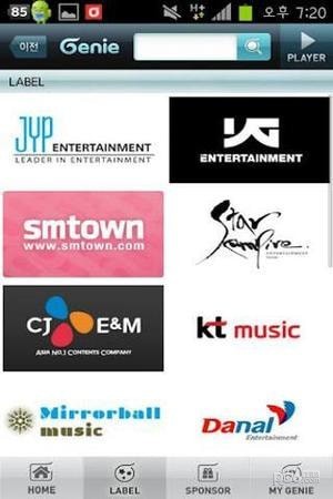 Genie音乐精灵 Genie音乐精灵