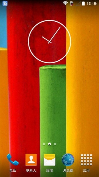 S Launcher(S启动器)中文版