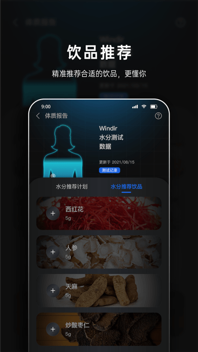 善品无忧iOS