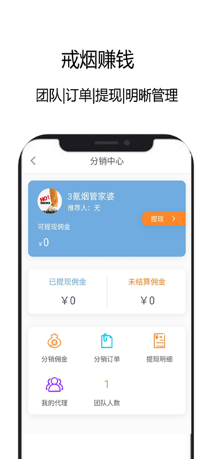 3氪烟戒烟 3氪烟戒烟