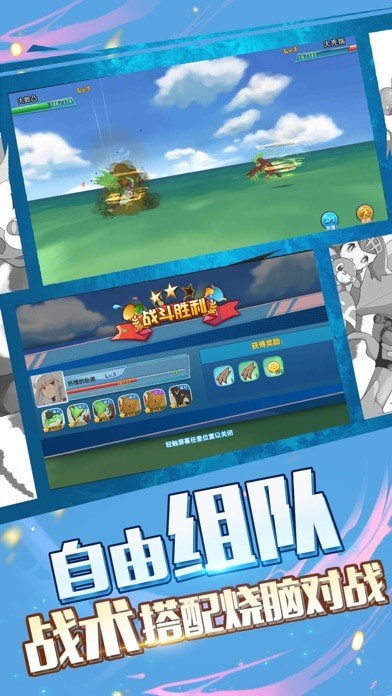 口袋决斗iOS