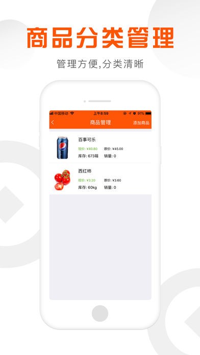 金源乐享app