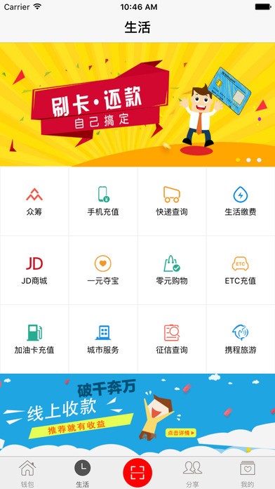 国华汇银app