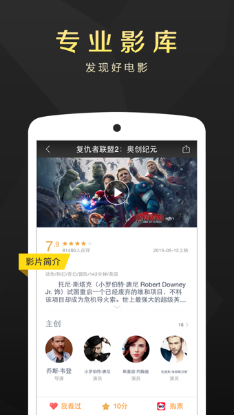 微博电影 微博电影