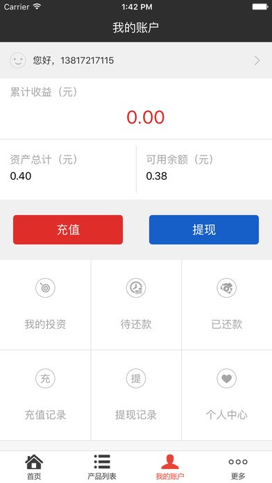 旭轩汇下载