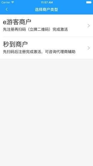 51分期购