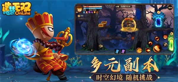 造梦无双iOS