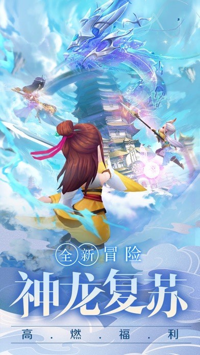 幻灵修仙传iOS
