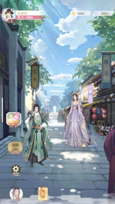 天旗盛世贵妃iOS