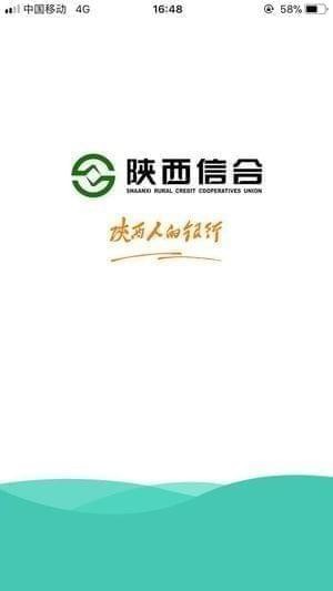 富秦e支付app