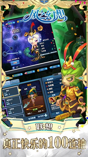 风之幻想GM版