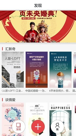 页未央
