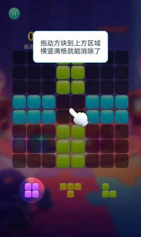 开心消消消2021红包版