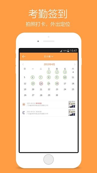 好笔头业务云笔记