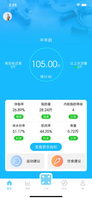 iSense iOS iSense iOS