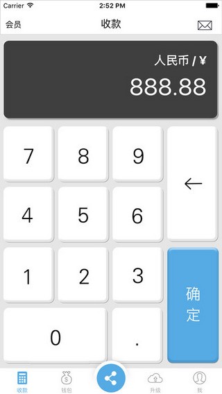 城池支付app