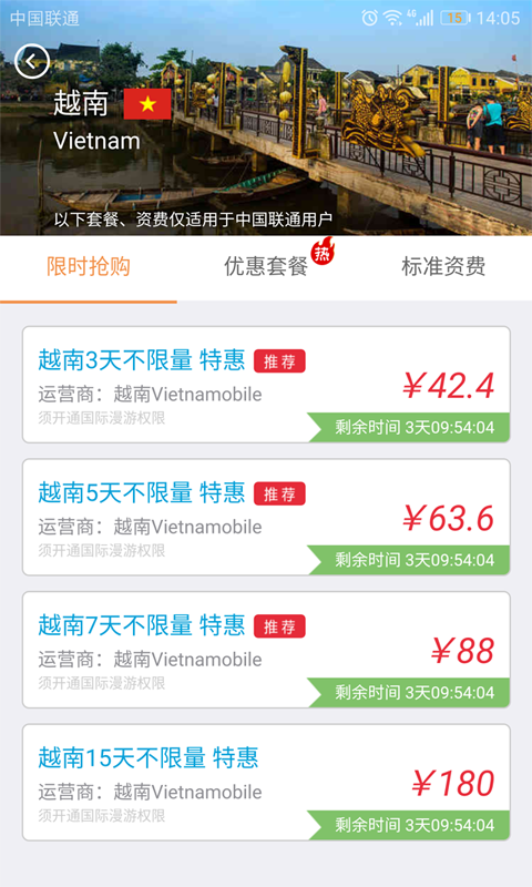 任沃行
