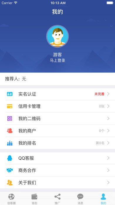 好享付app