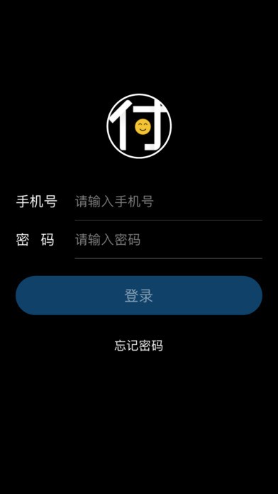 宇付通app