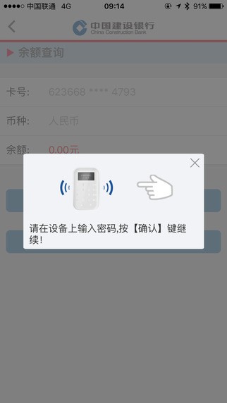 随芯用app