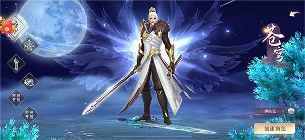 斛珠奇缘iOS