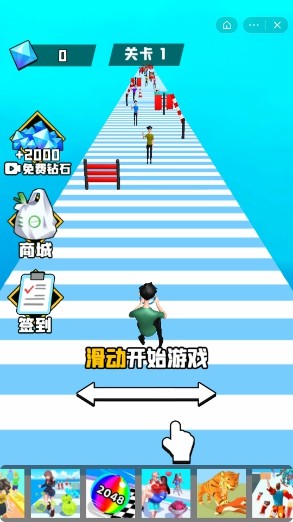 司机快开车 司机快开车