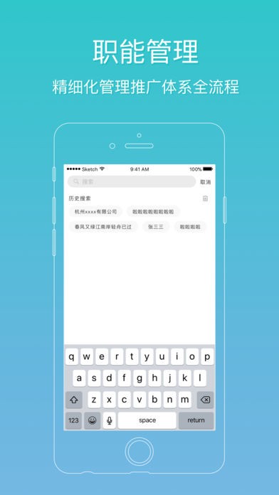 敏支付管理app