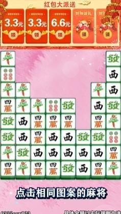 至尊消消消