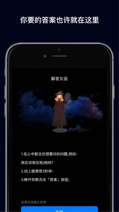 心情解忧iOS 心情解忧iOS