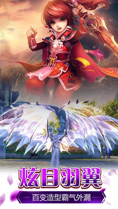 百战神魔ios版
