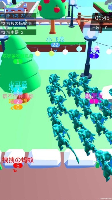 国王排名召集神龙去战斗iOS
