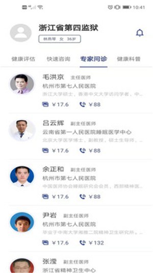 心关怀ios