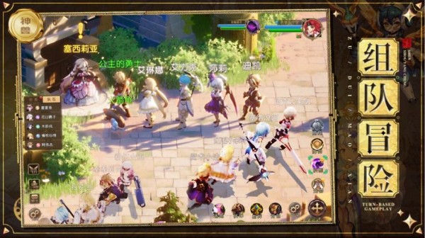 神兽养成最强战宠iOS