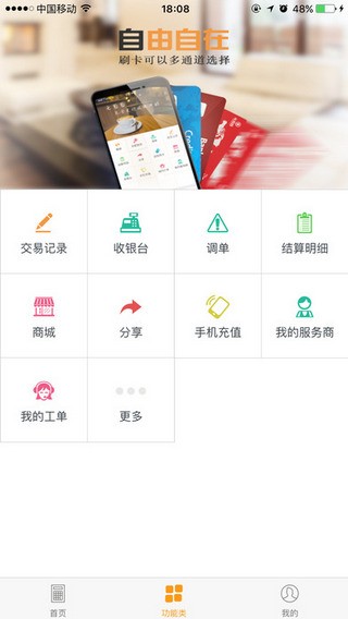 元百百app