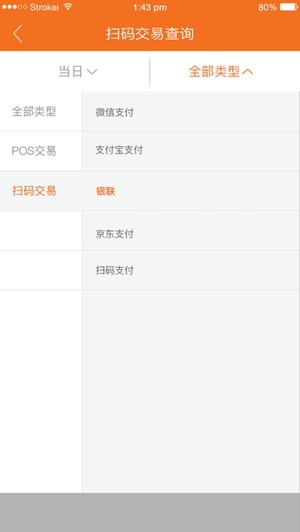 钱客通下载